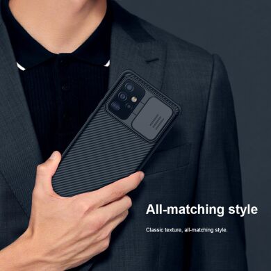 Защитный чехол NILLKIN CamShield Pro для Samsung Galaxy A52 (A525) / A52s (A528) - Black