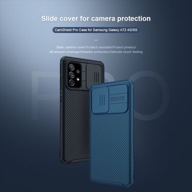Захисний чохол NILLKIN CamShield Pro для Samsung Galaxy A72 (А725) - Blue