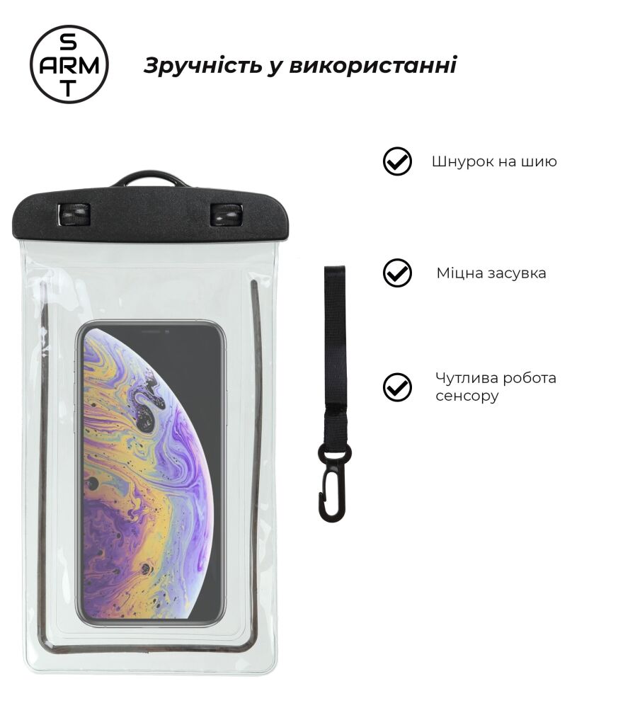 ᐉ Влагозащитный чехол ArmorStandart Waterproof Phosphoric для смартфонов с  диагональю до 7 дюймов - Black (981820B): купить, цена. Смотреть отзывы,  обзор - Galaxy Store