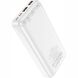 Зовнішній акумулятор Hoco J101A 22.5W (20000mAh) - White