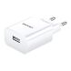 Сетевое зарядное устройство USAMS US-CC075 T18 Single USB Travel Charger - White. Фото 1 из 15