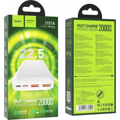 Зовнішній акумулятор Hoco J101A 22.5W (20000mAh) - White