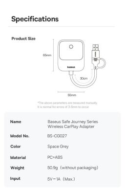 Беспроводной автомобильный адаптер Baseus PrimeTrip (Wireless Apple CarPlay) C10745100813-00 - Grey