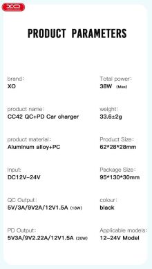 Автомобільний зарядний пристрій XO CC42 38W PD + QC3.0 - Black