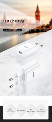 Сетевое зарядное устройство USAMS US-CC075 T18 Single USB Travel Charger - White