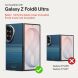 Ультратонкий чехол Pitaka Edge Case (FF) для Samsung Galaxy Fold 8 Ultra (FMFOLD8) - Moonrise. Фото 10 из 16