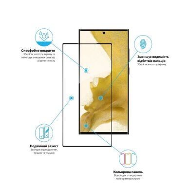 Захисне скло Global Full Glue для Samsung Galaxy S23 Ultra (S918) - Black