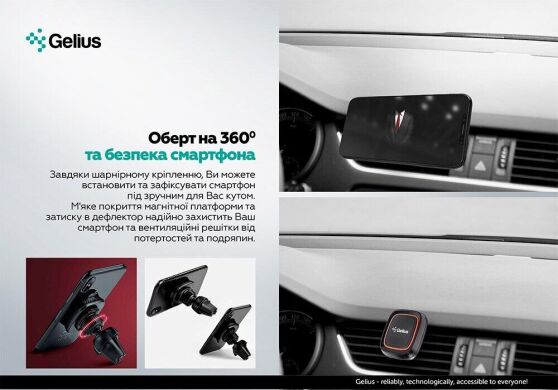 Автомобільний тримач Gelius Pro GP-CH010 - Black
