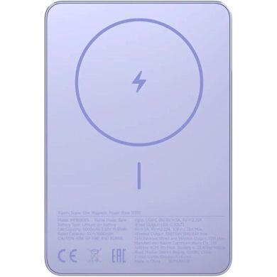 Внешний аккумулятор Xiaomi Super Slim Magnetic 15W (5000mAh) BHR08PNGL - Purple