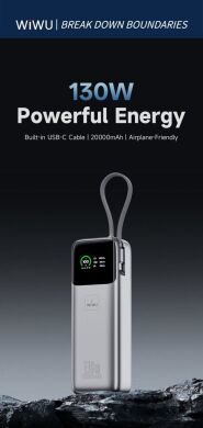 Внешний аккумулятор WiWU PM301 130W (20000 mAh) + кабель Type-C - Silver