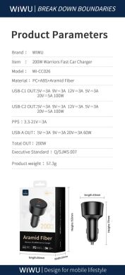 Автомобильное зарядное устройство WIWU CC026 Warriors PD200W + QC3.0 (USB + 2Type-C) - Black