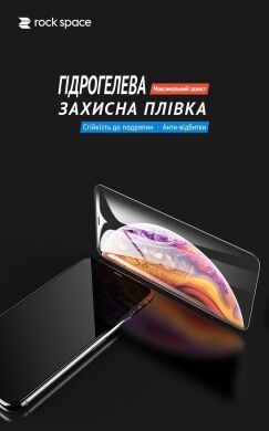 Защитная пленка на экран RockSpace SuperClear для Samsung Galaxy A06 (A065)