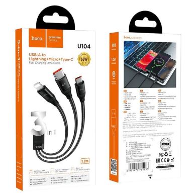 Кабель Hoco U104 Ultra USB to Lightning+MicroUSB+Type-C (66W, 1.2m) - Black