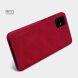 Чохол-книжка NILLKIN Qin Series для Samsung Galaxy A71 (A715) - Red