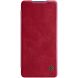 Чохол-книжка NILLKIN Qin Series для Samsung Galaxy S20 FE (G780) - Red