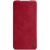 Чохол-книжка NILLKIN Qin Series для Samsung Galaxy S21 FE (G990) - Red