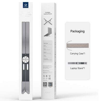 Подставка для ноутбука DUX DUCIS X-shaped Laptop Stand - Silver