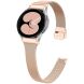 Ремінець Deexe Milanese Bracelet для Samsung Galaxy Watch 4 / 4 Classic / 5 / 5 Pro / 6 / 6 Classic / 7 / FE - Rose Gold