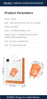 Сетевое зарядное устройство для WiWU Wi-G037 Jelly 60W (Type-C) - Orange