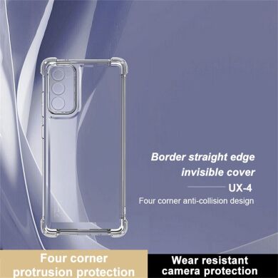 Силиконовый (TPU) чехол IMAK UX-4 Series для Samsung Galaxy S20 FE (G780) - Transparent