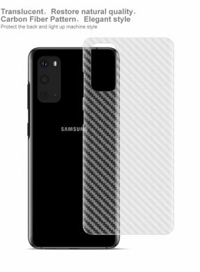 Защитная пленка на заднюю панель IMAK Carbon для Samsung Galaxy S20 (G980)