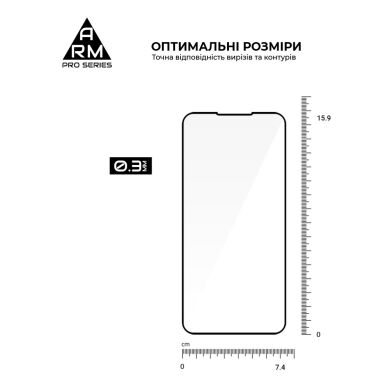 Защитное стекло ArmorStandart Pro 5D для Samsung Galaxy S25 FE (S731) - Black
