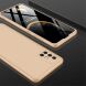 Защитный чехол GKK Double Dip Case для Samsung Galaxy A51 (А515) - Gold