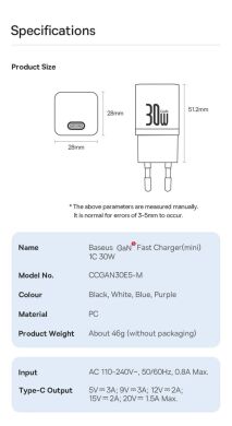 Сетевое зарядное устройство Baseus GaN5 1C 30W (CCGN070502) - White