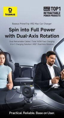 Автомобільний зарядний пристрій Baseus PrimeTrip VR2 Max PD100W+QC3.0 (Type-C + USB) + кабель 2Type-C (C02066) - Cosmic Black