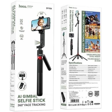 Селфи-монопод Hoco DYY04 + пульт - Black