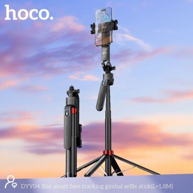 Селфи-монопод Hoco DYY04 + пульт - Black