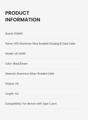 Кабель Usams US-SJ449 U55 Aluminum Alloy Braided USB to Type-C (2A, 1m) - Black