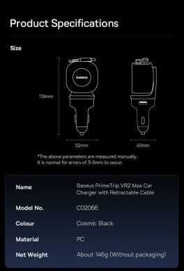 Автомобільний зарядний пристрій Baseus PrimeTrip VR2 Max PD100W+QC3.0 (Type-C + USB) + кабель 2Type-C (C02066) - Cosmic Black