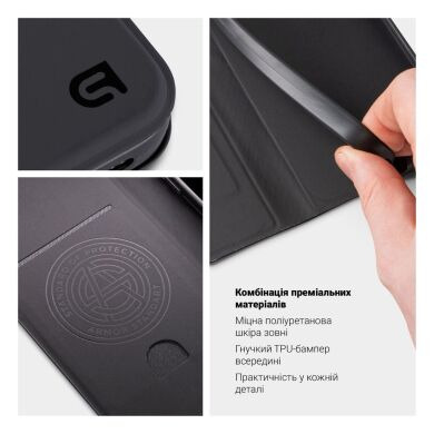 Чехол-книжка ArmorStandart OneFold Case для Samsung Galaxy S26 FE - Lavender