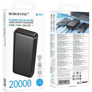 Внешний аккумулятор BOROFONE BJ80A 22.5W + PD20W (20000mAh) - Black