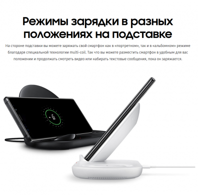 Беспроводное зарядное устройство Samsung Wireless Charger Duo (EP-N6100TWRGRU) - White