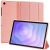 Чехол DUX DUCIS Domo Series для Samsung Galaxy Tab A11 Plus (X230/236) - Pink