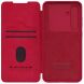 Чехол-книжка NILLKIN Qin Pro для Samsung Galaxy S24 FE (S721) - Red. Фото 6 из 14