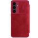 Чехол-книжка NILLKIN Qin Pro для Samsung Galaxy S24 FE (S721) - Red. Фото 1 из 14