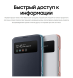 Чехол S View Wallet Cover для Samsung Galaxy A71 (А715) EF-EA715PBEGRU – Black. Фото 8 из 8