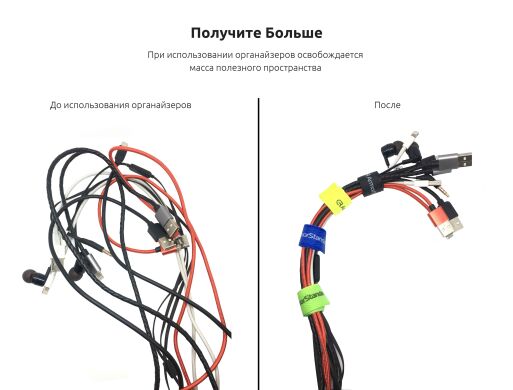 Органайзер для кабеля ArmorStandart Cable Clip - Black / Blue / Green / Yellow