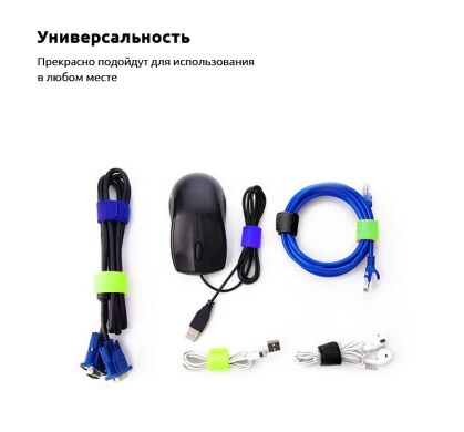 Органайзер для кабеля ArmorStandart Cable Clip - Black / Blue / Violet / Red