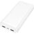 Внешний аккумулятор Hoco J153A 10W (20000mAh) - White