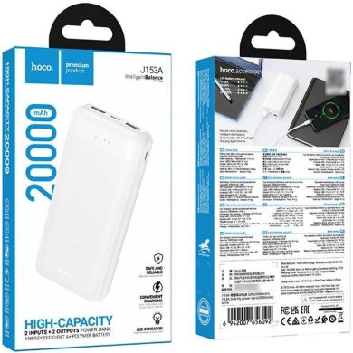 Внешний аккумулятор Hoco J153A 10W (20000mAh) - White
