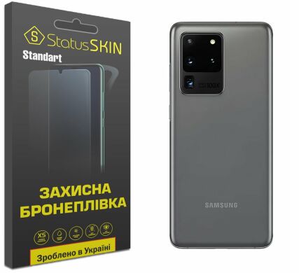 Защитная пленка StatusSKIN Standart на заднюю панель для Samsung Galaxy S20 Ultra (G988)