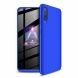 Защитный чехол GKK Double Dip Case для Samsung Galaxy A70 (A705) - Blue. Фото 1 из 8