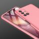 Захисний чохол GKK Double Dip Case для Samsung Galaxy M51 (M515) - Rose Gold