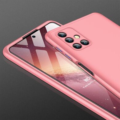 Захисний чохол GKK Double Dip Case для Samsung Galaxy M51 (M515) - Rose Gold