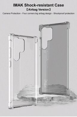 Захисний чохол IMAK Airbag MAX Case для Samsung Galaxy S23 Ultra (S918) - Transparent