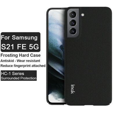 Защитный чехол IMAK HC-1 Series для Samsung Galaxy S21 FE (G990) - Black